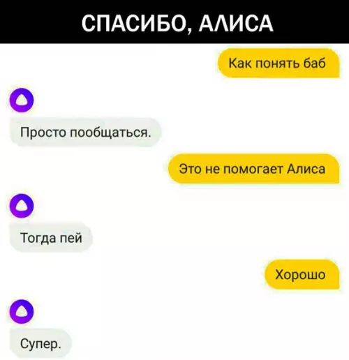 Смешная картинка №294272