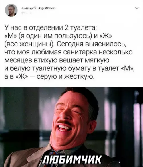 Смешная картинка №651852