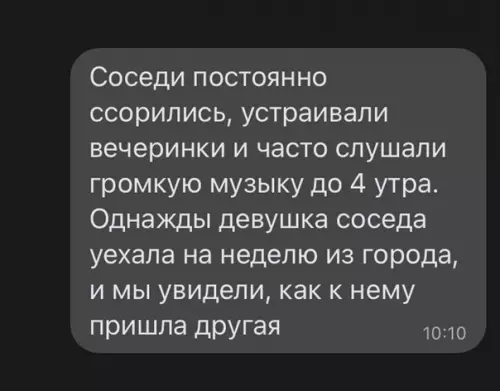 Смешная картинка №590618