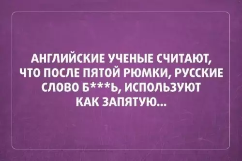 Смешная картинка №228444