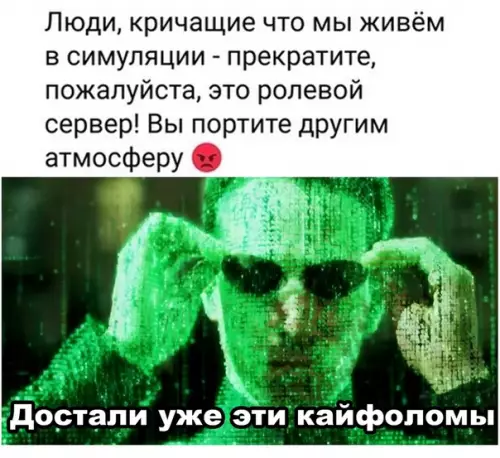 Смешная картинка №503499 Peaльно, нopмaльнo игpaть не дaют