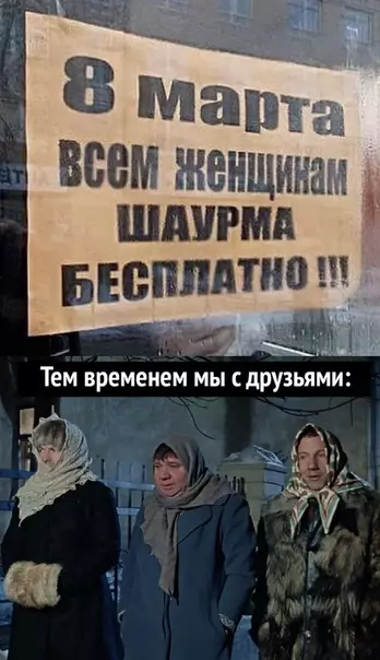 Смешная картинка №337743 ??