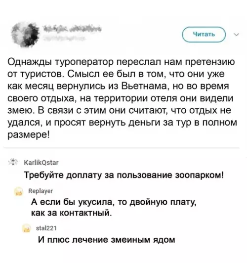 Смешная картинка №510505 Совсем уже...