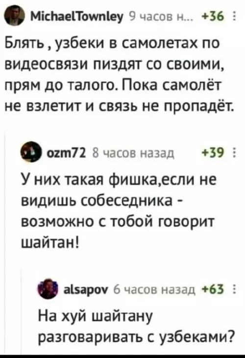 Смешная картинка №736347