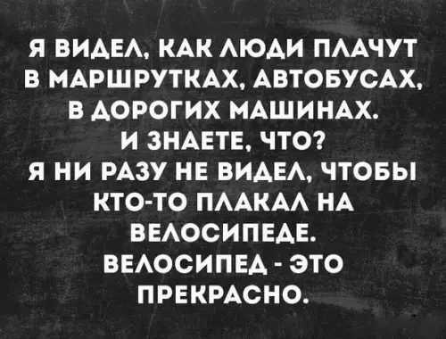 Смешная картинка №273436