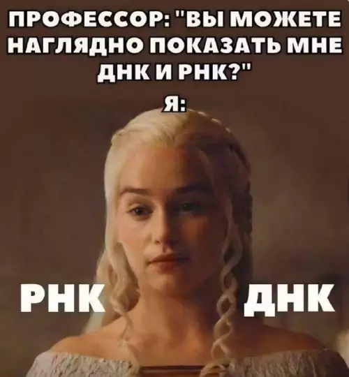 Смешная картинка №751259