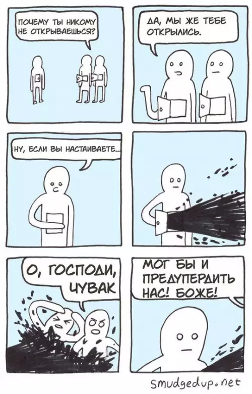 Смешная картинка №759184
