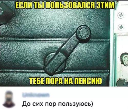 Смешная картинка №375531