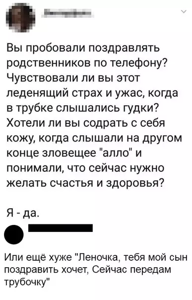 Смешная картинка №377090