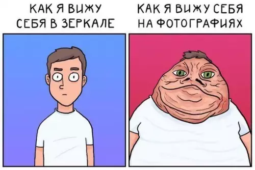 Смешная картинка №272262