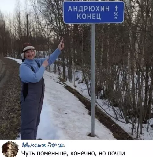 Смешная картинка №504020 вывески, знаки