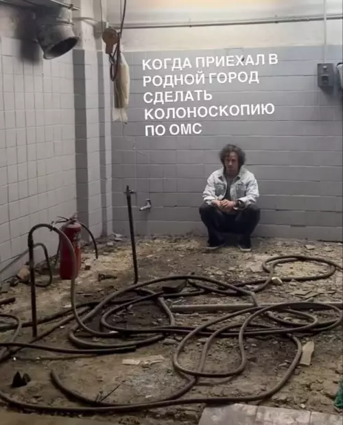Медицина в родном городе — это мощно! 😂🏥 - КОГДА ПРИЕХАЛ В РОДНОЙ ГОРОД СДЕЛАТЬ КОЛОНОСКОПИЮ ПО ОМС