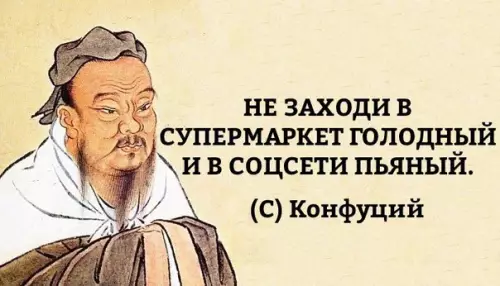 Смешная картинка №257538