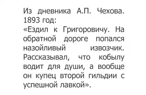 Смешная картинка №635911