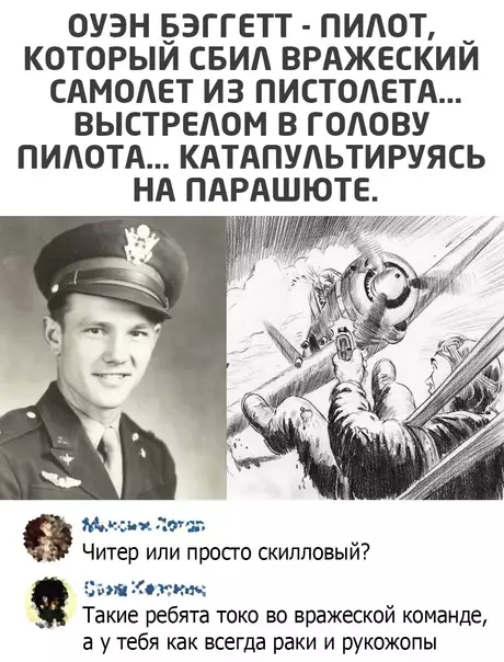 Смешная картинка №577299