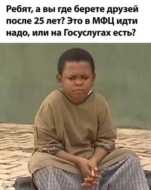 Смешная картинка №502421