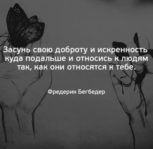Смешная картинка №233565