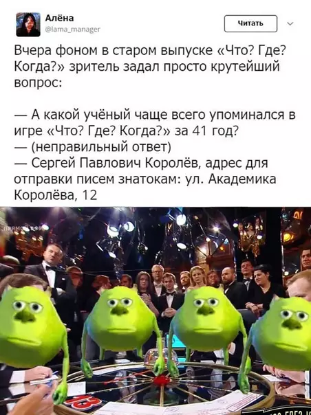 Смешная картинка №463618