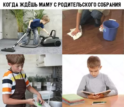 Смешная картинка №322659
