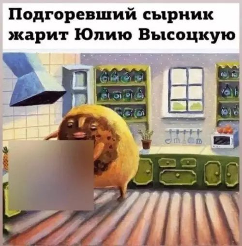 Смешная картинка №765067