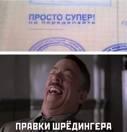 Смешная картинка №506873