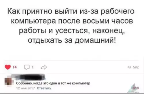 Смешная картинка №321798