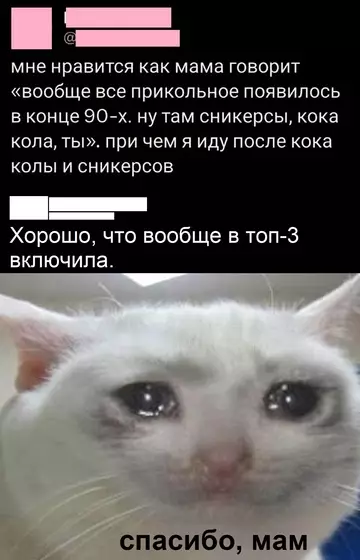 Смешная картинка №760563
