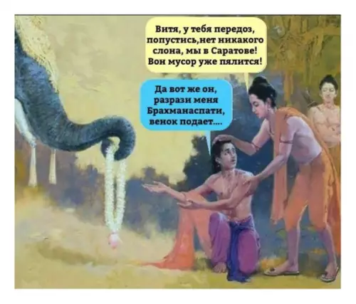 Смешная картинка №333177