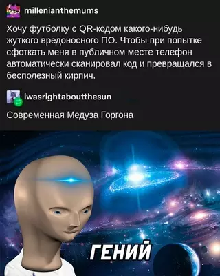 Смешная картинка №668701