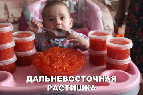 Смешная картинка №208331