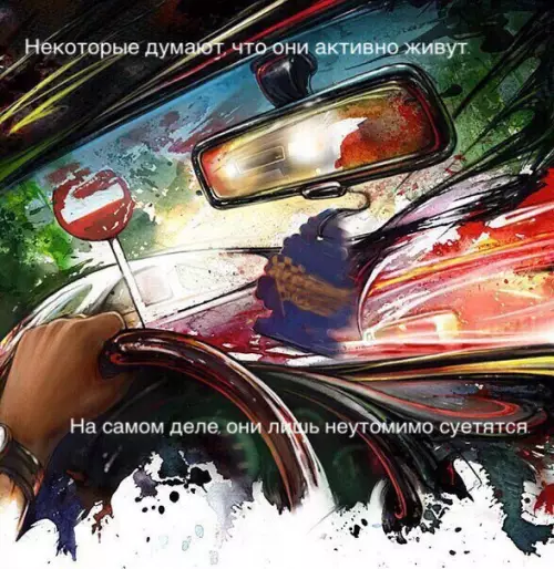 Смешная картинка №195918
