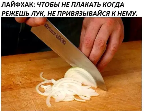 Смешная картинка №187844