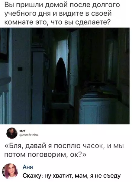 Смешная картинка №312421