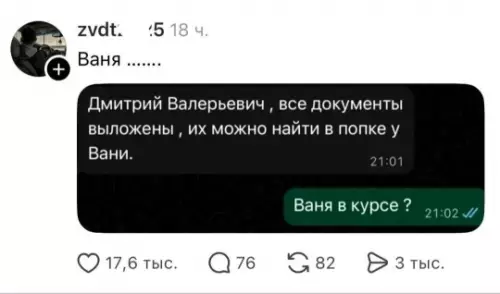 Смешная картинка №801905 Жаль, конечно, этого Ваню