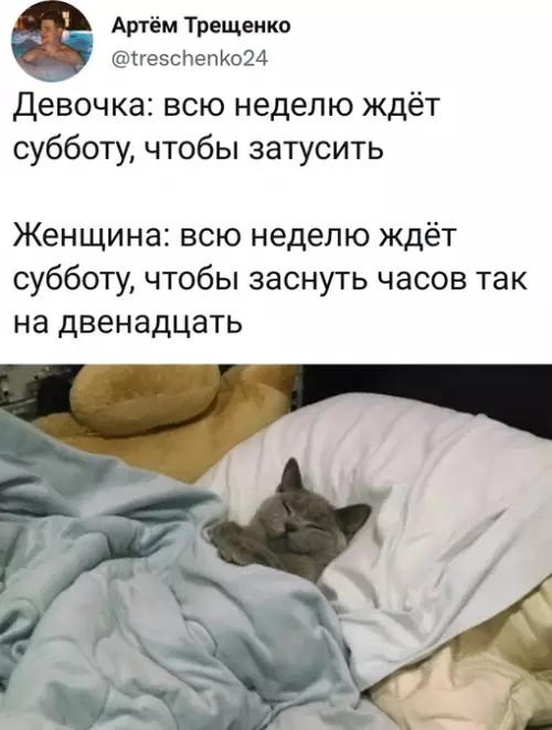 Смешная картинка №648790