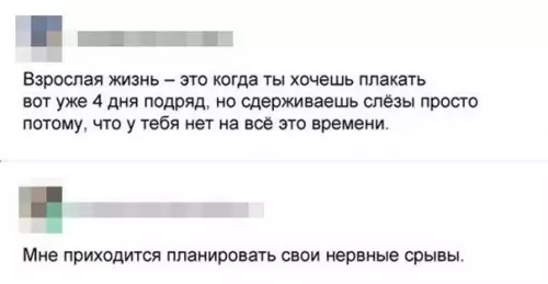 Смешная картинка №390026