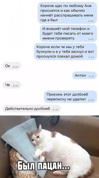 Смешная картинка №377462