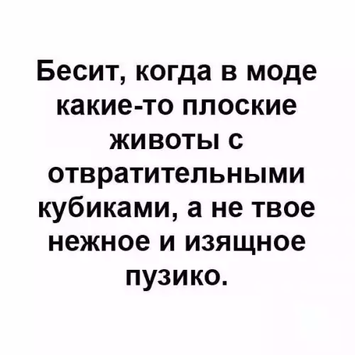 Смешная картинка №281976