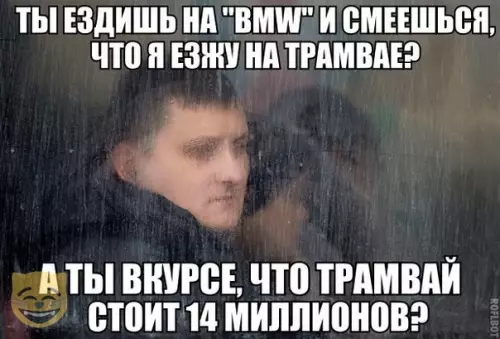Смешная картинка №478156 #приколы #картинки #мемы ?