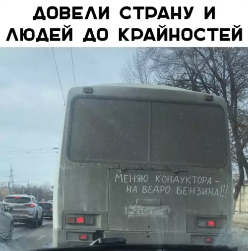 Смешная картинка №337491