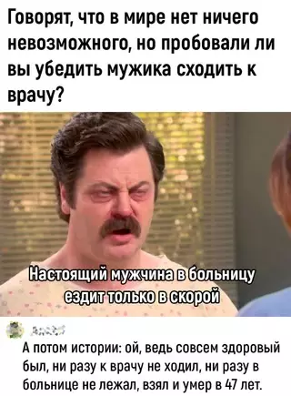 Смешная картинка №679689