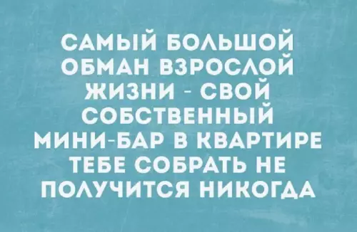 Смешная картинка №722330