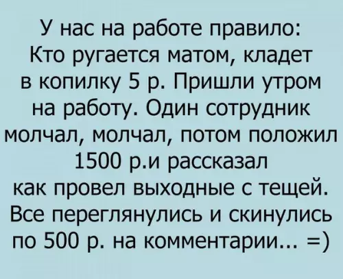 Смешная картинка №232518