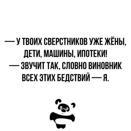 Смешная картинка №341681