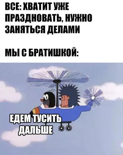 Смешная картинка №236569