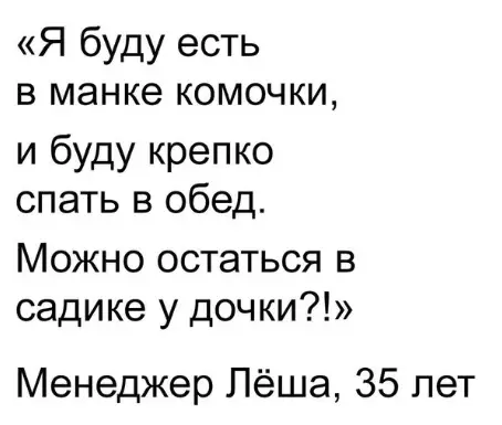 Смешная картинка №381381 ??