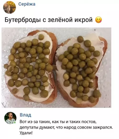 Смешная картинка №316098