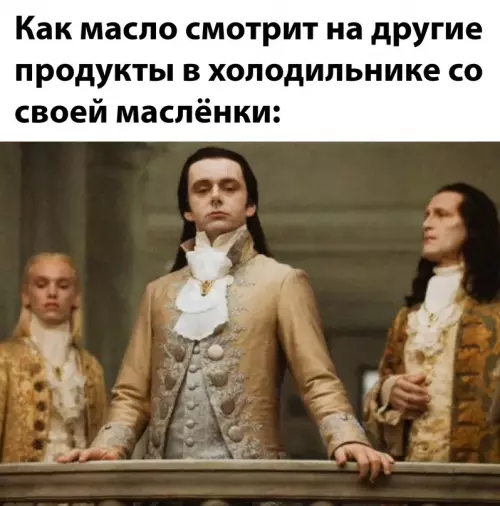 Смешная картинка №664940