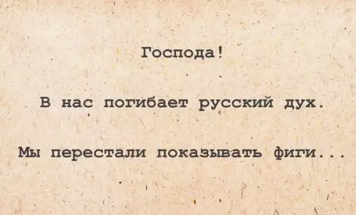 Смешная картинка №204387