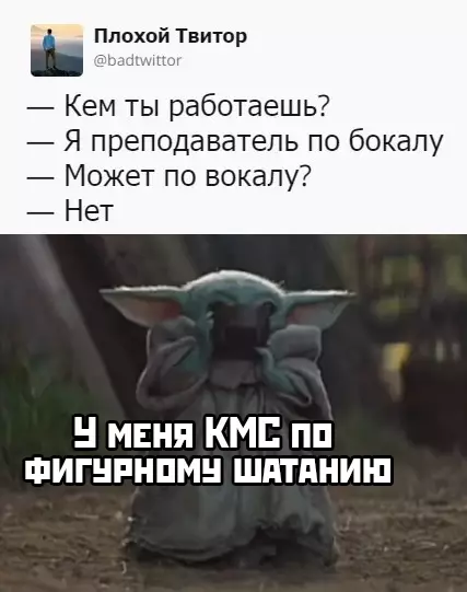 Смешная картинка №420666